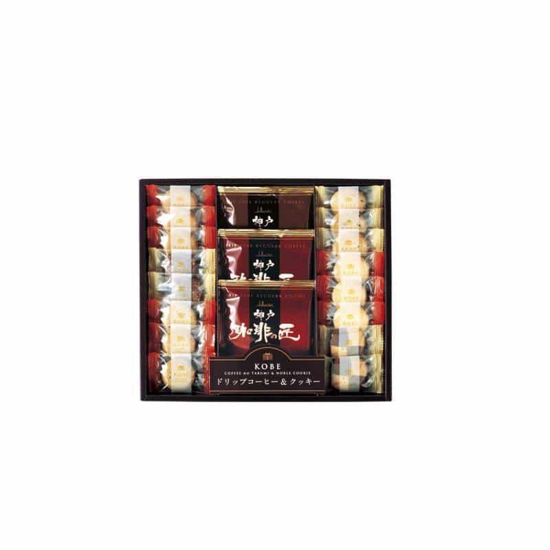 神戸の珈琲の匠＆クッキーセット 友達・同僚への手土産にお勧めクッキー