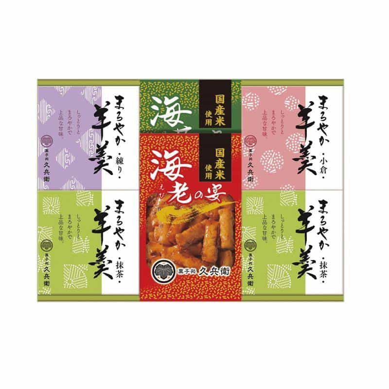 あられ・羊かん詰合せ