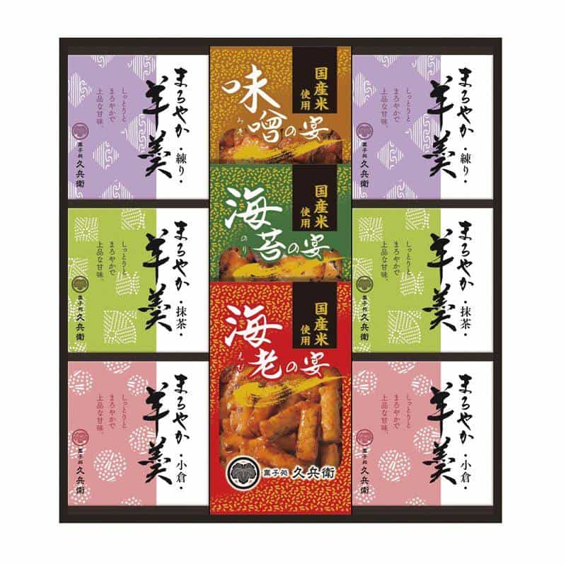 あられ・羊かん詰合せ  営業向けのプチギフト