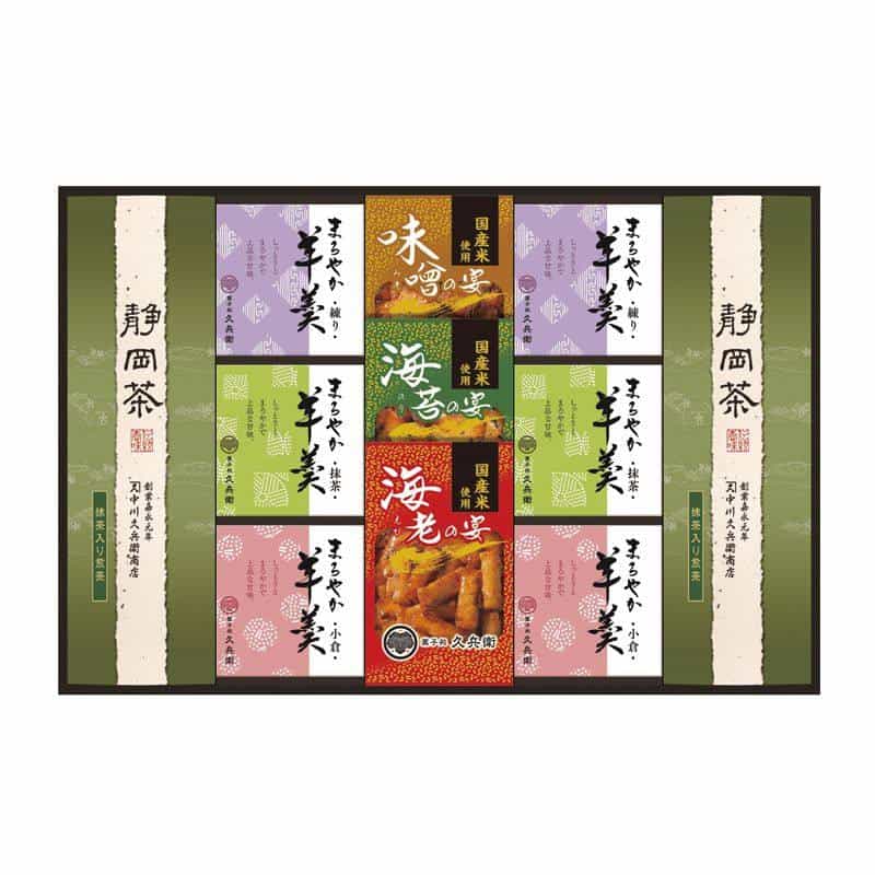 緑茶・あられ・羊かん詰合せ　(1100026272)