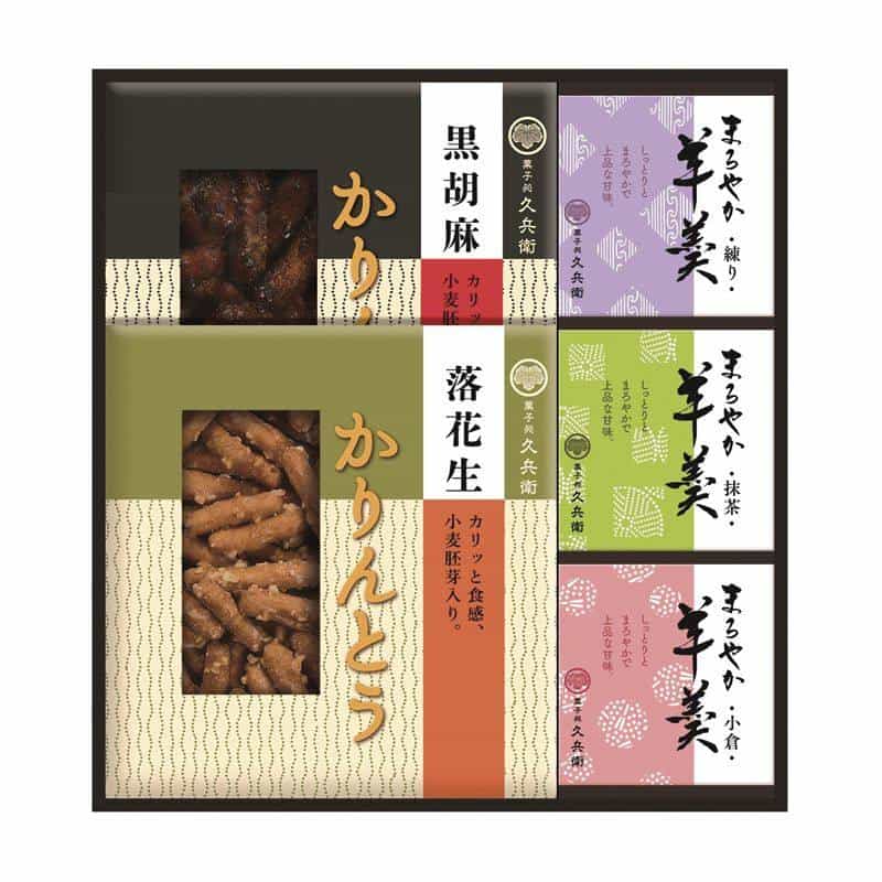 かりんとう・羊かん詰合せ　(1100026274)