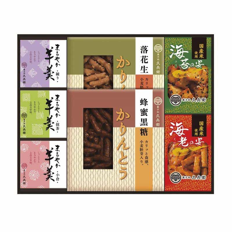 かりんとう・あられ・羊かん詰合せ　(1100026275)