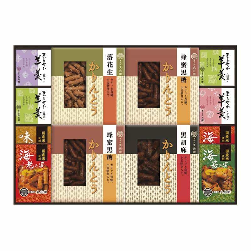 かりんとう・あられ・羊かん詰合せ　(1100026277)