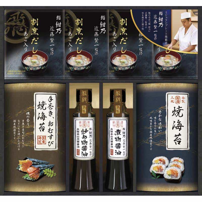 鮨 紺乃監修 和の極み詰合せ　(1100026310)