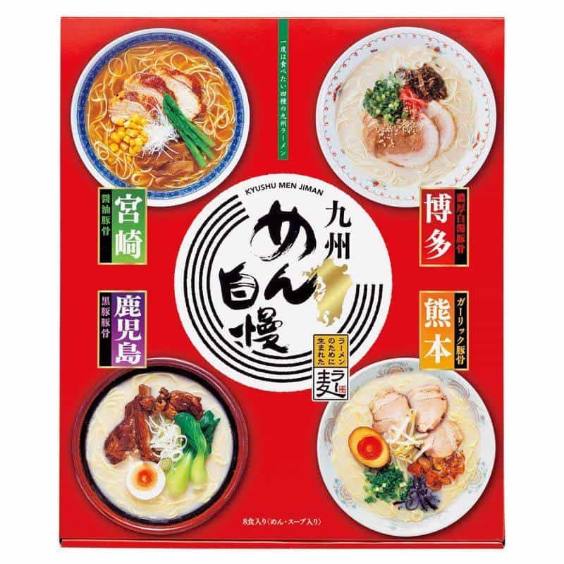 九州めん自慢８食　(1100026854)
