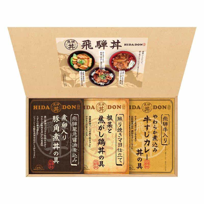 飛騨高山ファクトリー こだわり飛騨丼詰合せ 　(1100026868)