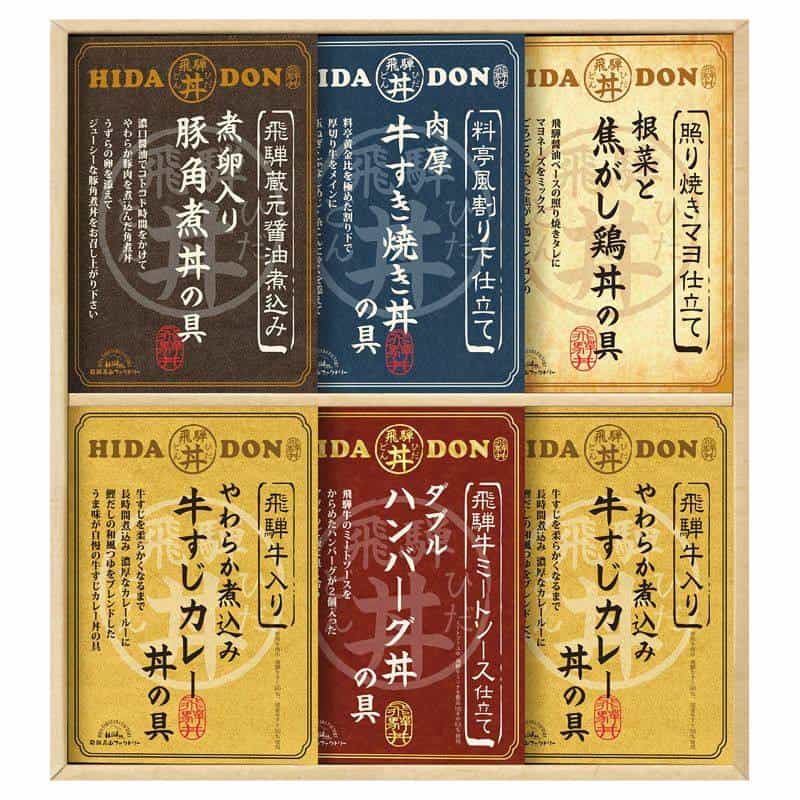 飛騨高山ファクトリー こだわり飛騨丼詰合せ 　(1100026870)