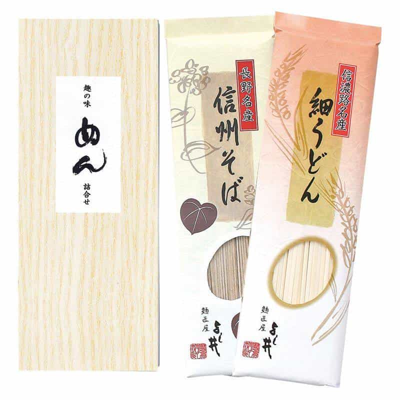 麺匠よし井 信州そば・細うどんセット　(1100026899)