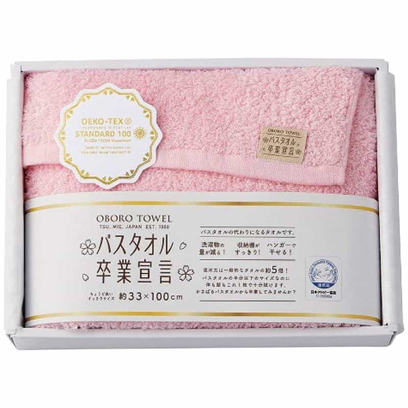 ロングフェイスタオル ピンク　(1100027195)