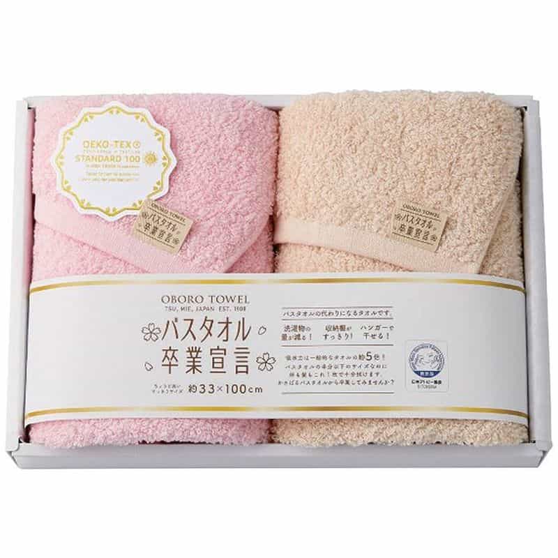 ロングフェイスタオル２枚セット ピンク×モカ　(1100027196)