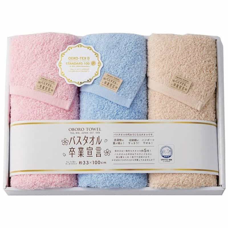 ロングフェイスタオル３枚セット　(1100027198)