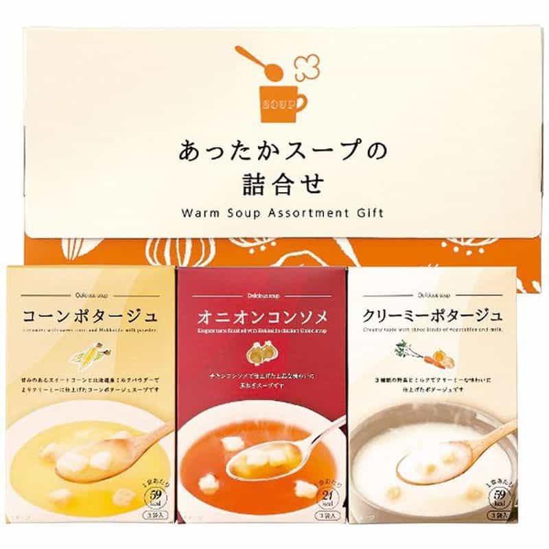 あったかスープの詰合せ ＨＹ ＡＯ　(1100027595)