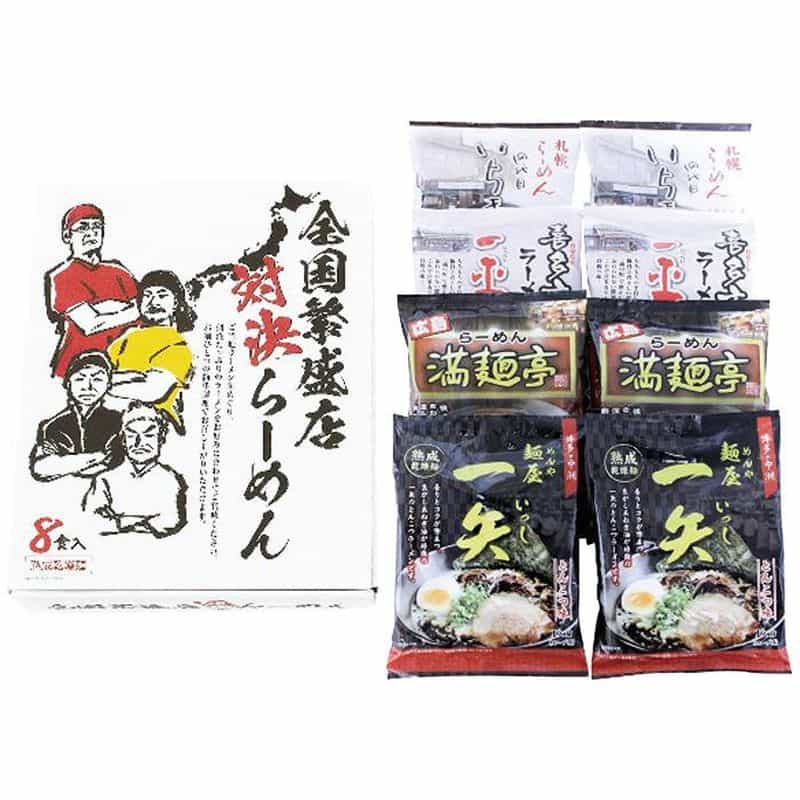 全国繁盛店対決ラーメン８食 ＺＨＲ ２０　(1100027750)