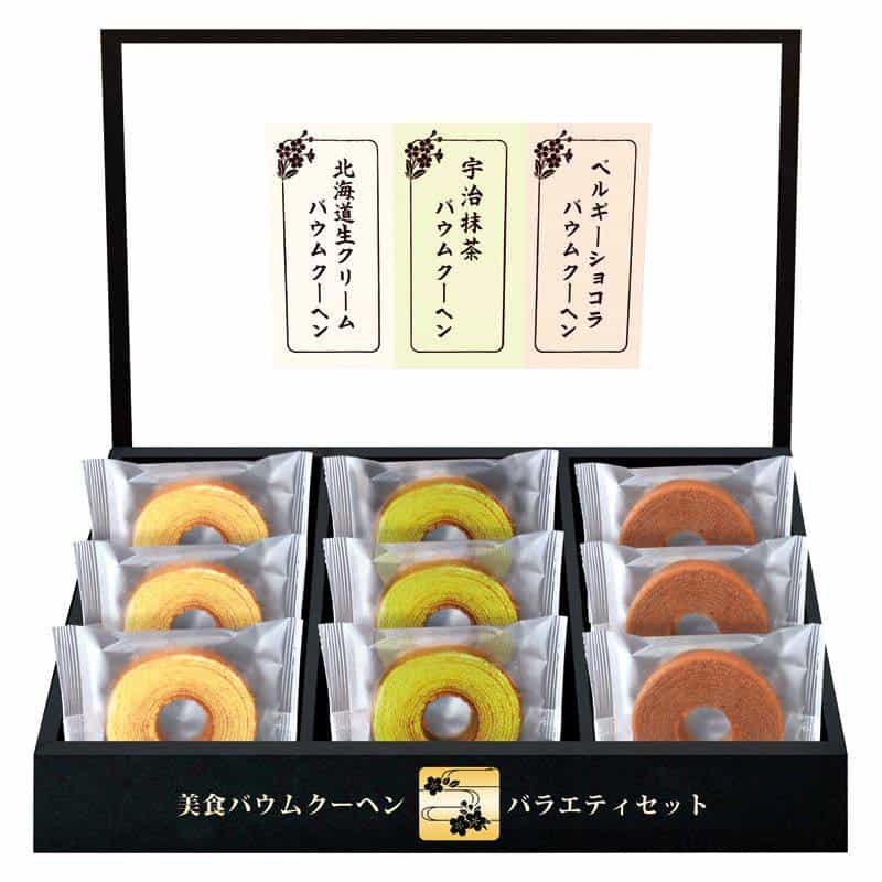 匠や本舗 美食バウムクーヘン 　(1100028020)