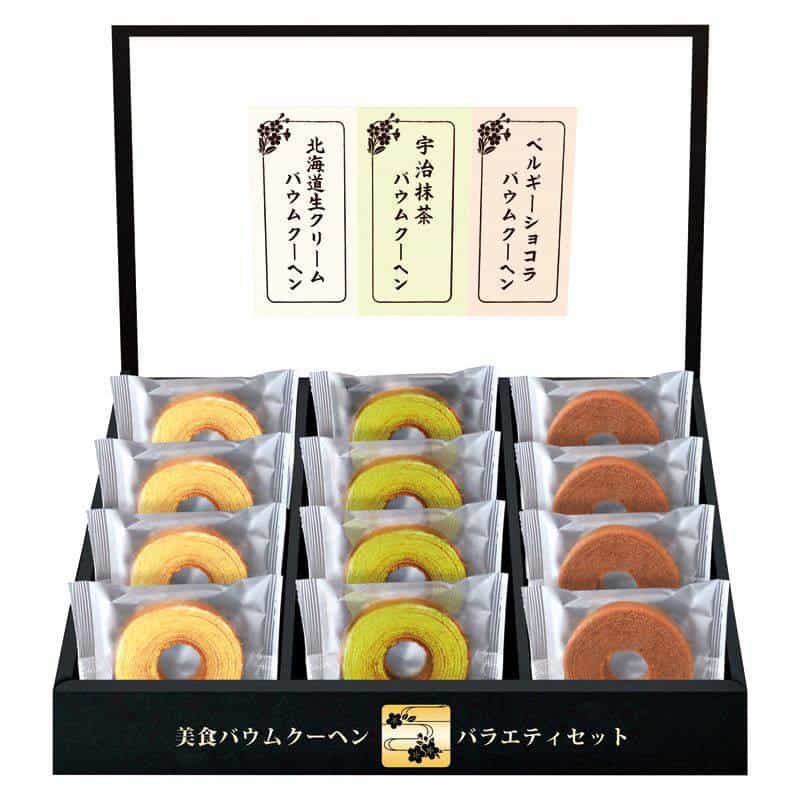 匠や本舗 美食バウムクーヘン 　(1100028021)