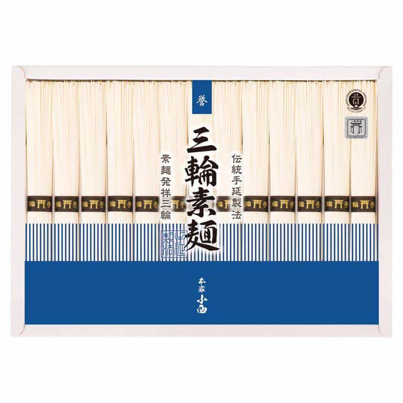 三輪素麺 誉 　(1100028054)