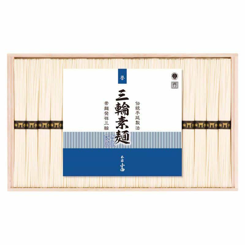 三輪素麺 誉 　(1100028055)