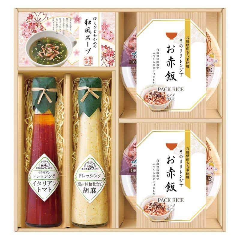 飛騨高山ファクトリー 赤飯とドレッシングのお祝御膳 　(1100028099)