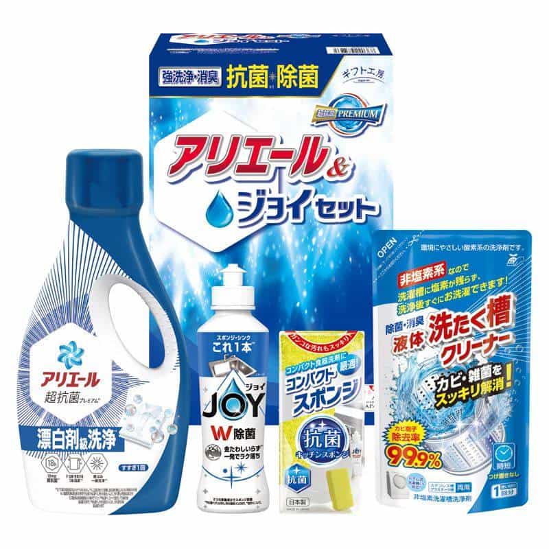 ギフト工房 抗菌除菌・アリエール＆ジョイセット 　(1100028133)