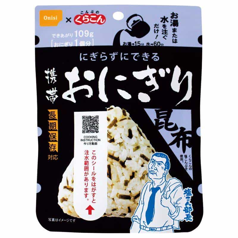 尾西の携帯おにぎり（長期保存対応）昆布 子ども会向けのおすすめプチギフト