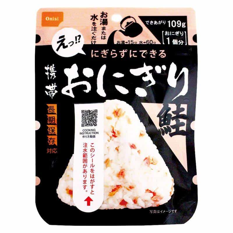 尾西の携帯おにぎり（長期保存対応）鮭 子ども会向けのおすすめプチギフト