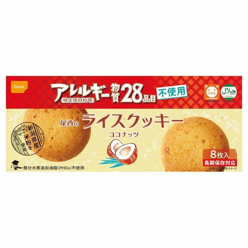 尾西のライスクッキー ココナッツ　(1100028237)