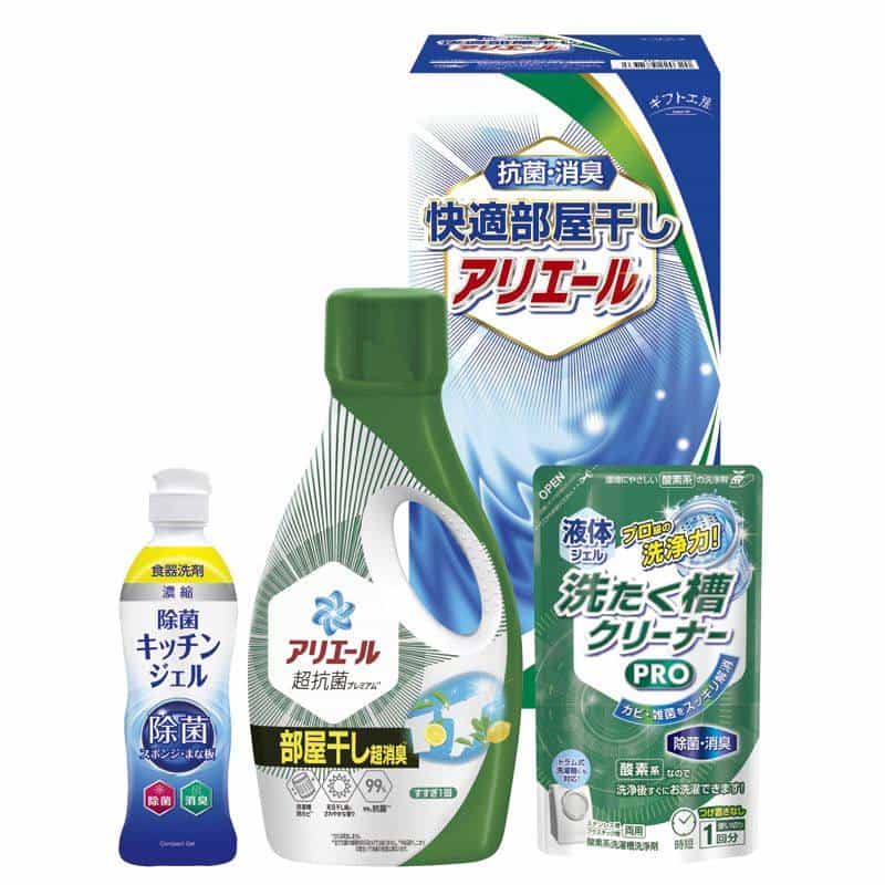 ギフト工房 快適部屋干しアリエールギフト　(1100029217)