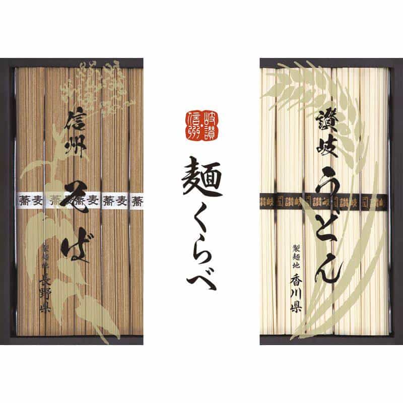 信州そば・讃岐うどん詰合せ　(1100029307)