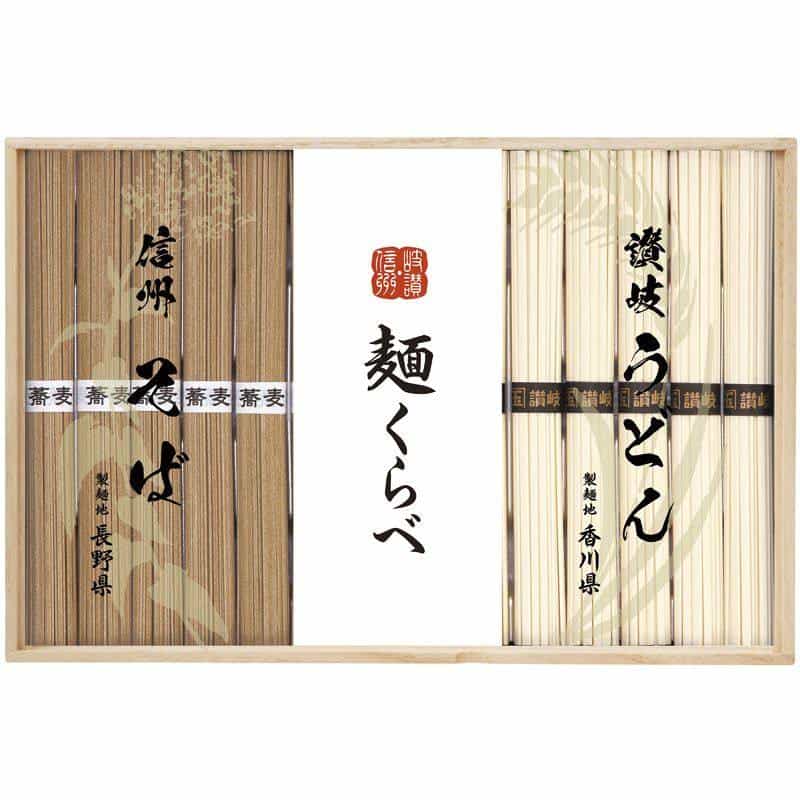 信州そば・讃岐うどん詰合せ　(1100029308)