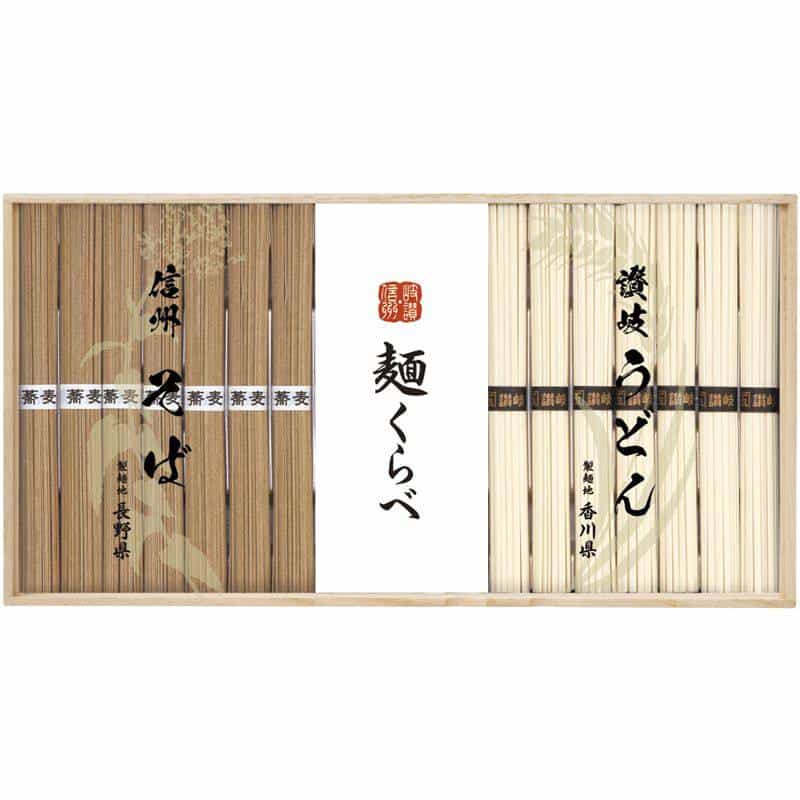 信州そば・讃岐うどん詰合せ　(1100029309)