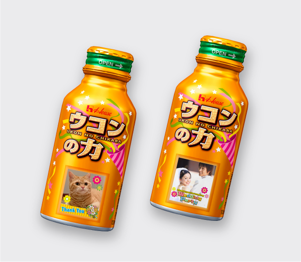 ウコンの力make