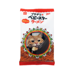 プチギフト6