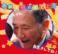 作例