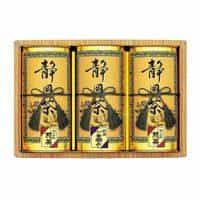 静岡銘茶詰合せ