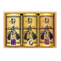 静岡銘茶詰合せ