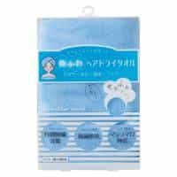 「極ふわ」ヘアドライタオル