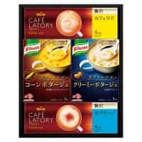 味の素 「クノールＲ」スープ＆コーヒーギフト Ｎｏ１５ 