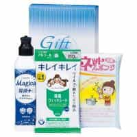 除菌生活サポートセット 