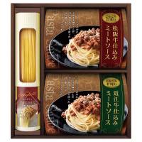 美食ファクトリーごろごろミートソースセットＮｏ２０ 