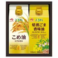 味の素 オイルセレクションギフト 