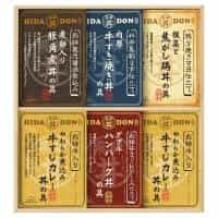 飛騨高山ファクトリー こだわり飛騨丼詰合せ 