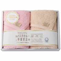 ロングフェイスタオル２枚セット ピンク×モカ