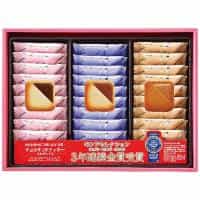 メルヴェイユ（チョコサンドクッキー） ２７枚入