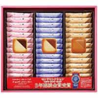 メルヴェイユ（チョコサンドクッキー） ３９枚入