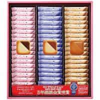 メルヴェイユ（チョコサンドクッキー） ５４枚入