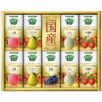 野菜生活１００ 国産プレミアムギフト（紙容器） ＹＰ ２０Ｓ