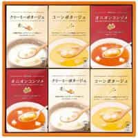 あったかスープの詰合せ ＨＹ ＢＯ