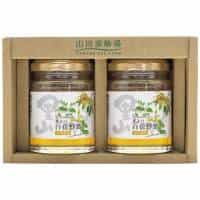 国産蜂蜜２本セット Ｓ２ Ｈ２