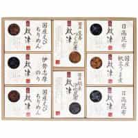 惣菜詰合せ 秋津 Ａ ５０