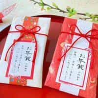 お年賀紅白入浴剤